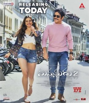 فيلم Manmadhudu 2 2019 مترجم