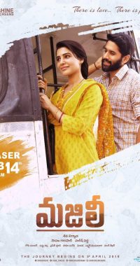 فيلم Majili 2019 مترجم اون لاين