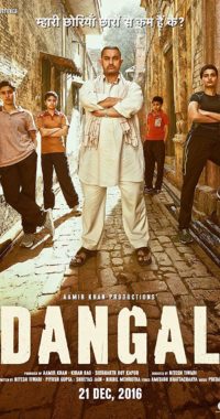 فيلم Dangal 2016 مترجم