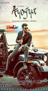 مشاهدة فيلم Ayogya 2019 مترجم اون لاين