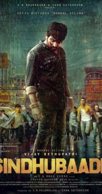 فيلم Sindhubaadh 2019 مترجم