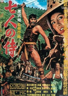 فيلم Seven Samurai 1954 مترجم