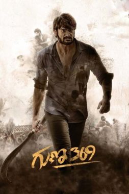 مشاهدة فيلم Guna 369 2019 مترجم