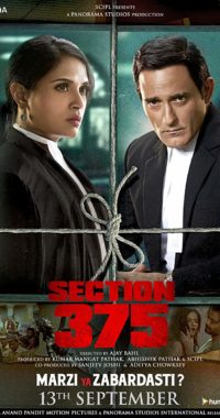 فيلم Section 375 2019 مترجم