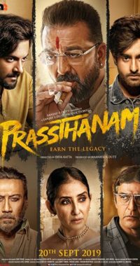 فيلم Prassthanam 2019 مترجم