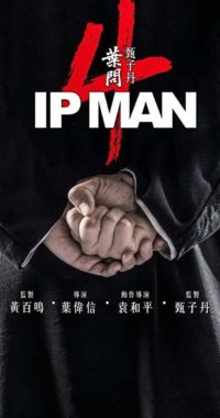 فيلم Ip Man 4: The Finale 2019 مترجم