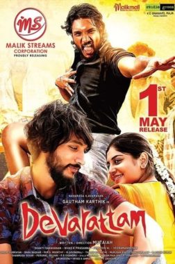 فيلم Devarattam 2019 مترجم