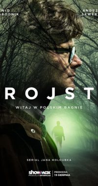 مسلسل Rojst الموسم الاول