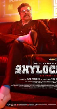 فيلم Shylock 2020 مترجم