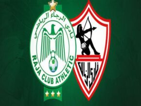 مشاهدة مباراة الزمالك والرجاء بث مباشر 4.11.2020 دوري ابطال افريقيا