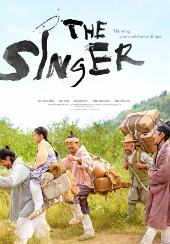 فيلم The Singer 2020 مترجم