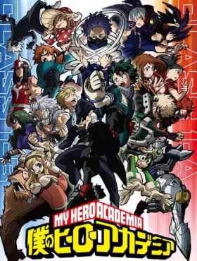 أنمي Boku no Hero Academia الموسم الخامس