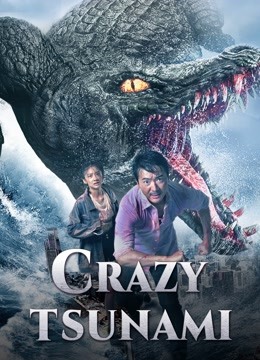 فيلم Crazy Tsunami 2021 مترجم