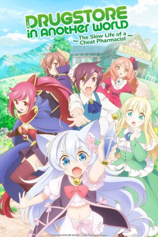 انمي Cheat Kusushi no Slow Life: Isekai ni Tsukurou Drugstore مترجم