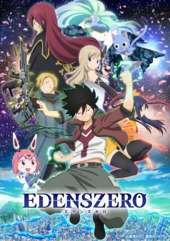 أنمي Edens Zero مترجم