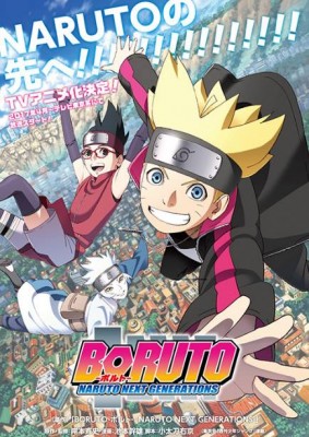 انمي Boruto Naruto Next Generations مترجم