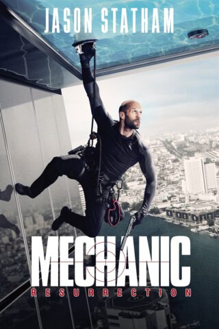 موعد فيلم Mechanic: Resurrection الليلة