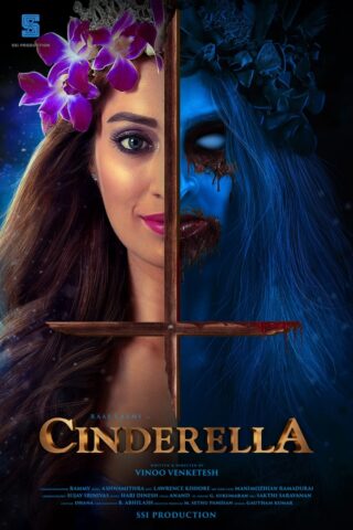 فيلم Cinderella 2021 مترجم