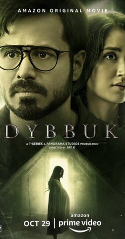 فيلم Dybbuk The Curse Is Real 2021 مترجم