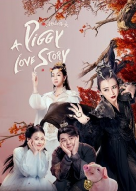 فيلم A Piggy Love Story 2021 مترجم