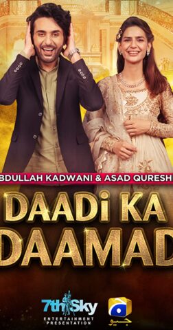 فيلم Daadi Ka Daamad 2021 مترجم