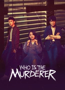 مسلسل Who is the Murderer الحلقة 16 مترجمة