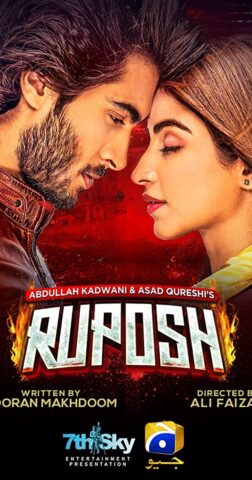 فيلم Ruposh 2022 مترجم