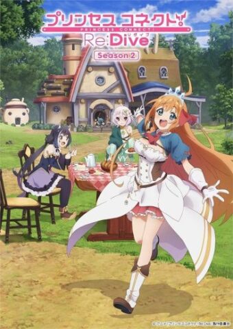 انمي Princess Connect! Re: Dive الموسم الثاني مترجم 2022