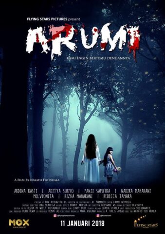 مشاهدة فيلم Arumi 2018 مترجم