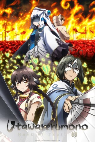 انمي Utawarerumono: Futari no Hakuoro مترجم 2022