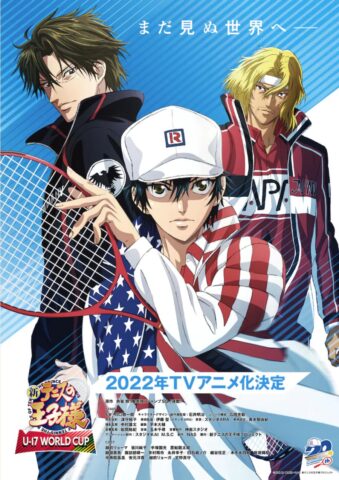 انمي Shin Tennis no Ouji-sama: U-17 World Cup الحلقة 12 مترجمة