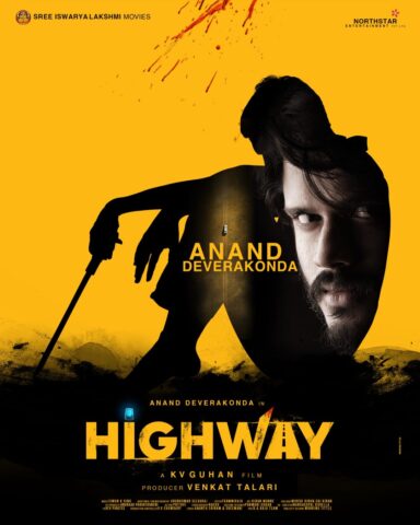 مشاهدة فيلم Highway 2022 مترجم