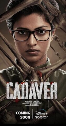 مشاهدة فيلم Cadaver 2022 مترجم