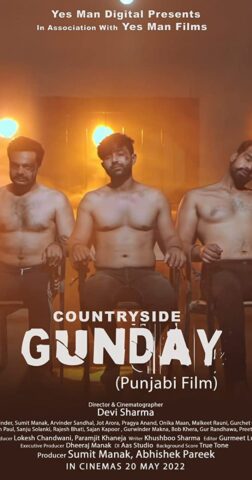 مشاهدة فيلم Countryside Gunday 2022 مترجم