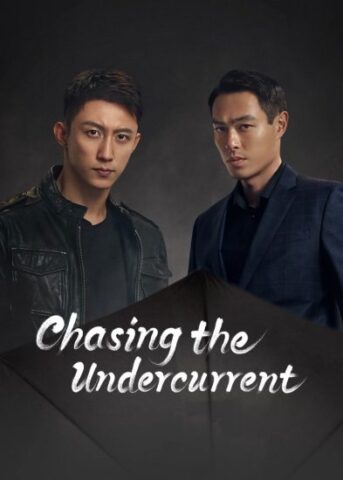 مسلسل مطاردة التيار الخفي Chasing the Undercurrent الحلقة 30 مترجمة