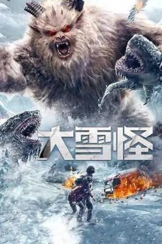 مشاهدة فيلم Snow Monster 2019 مترجم