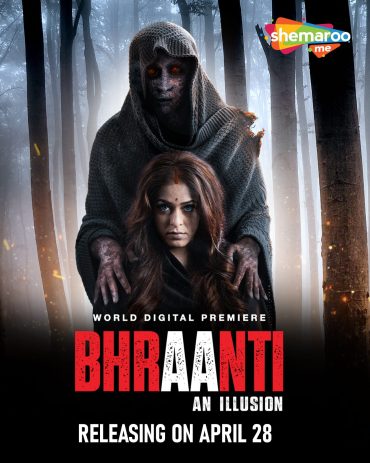 فيلم Bhraanti an illusion 2023 مترجم