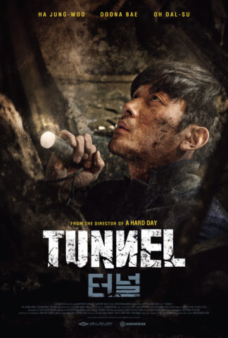 فيلم Tunnel مترجم