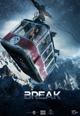 فيلم Break مترجم